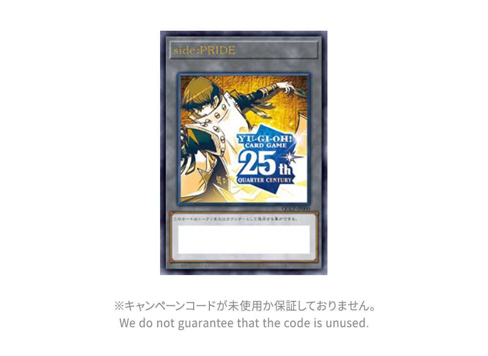 QUARTER CENTURY CHRONICLE side:PRIDEの当たりカード！封入率や収録