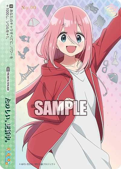 ゆるキャン△ バイク乗り綾乃 SSP ヴァイスシュヴァルツ 【公式通販】