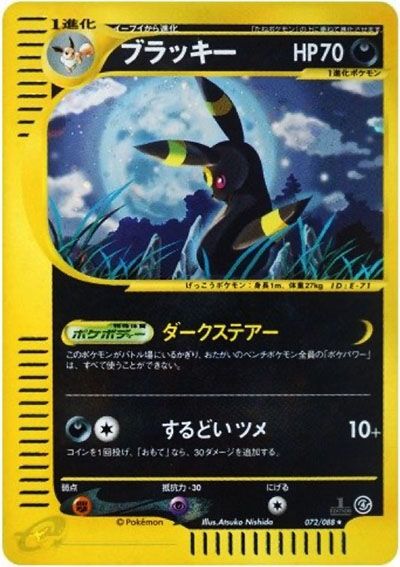 ポケカ】イーブイ・ブイズの高額カードまとめ！相場・買取価格