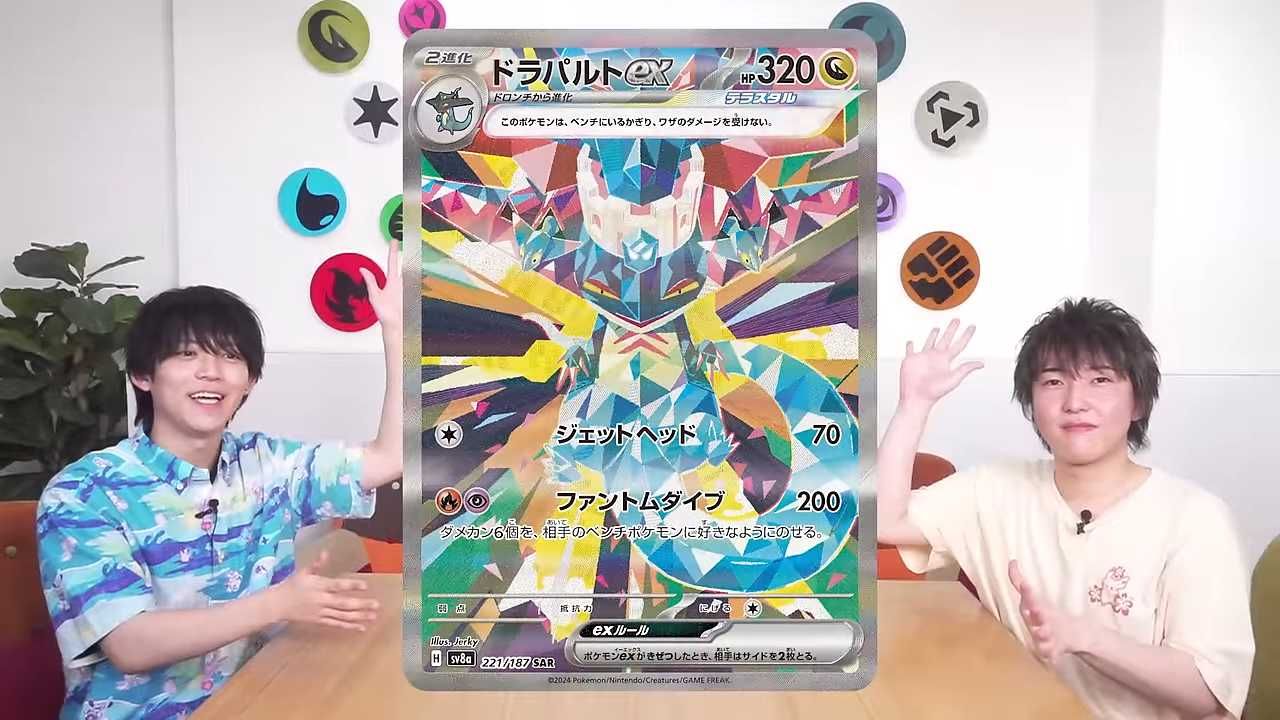 ポケカ】テラスタルフェスexの最新情報/カードリストまとめ【12月6日