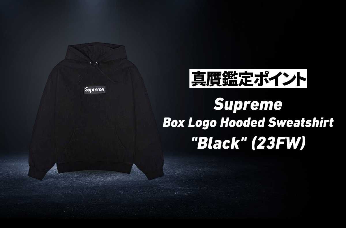 Supreme Box Logo Hooded Sweatshirt 