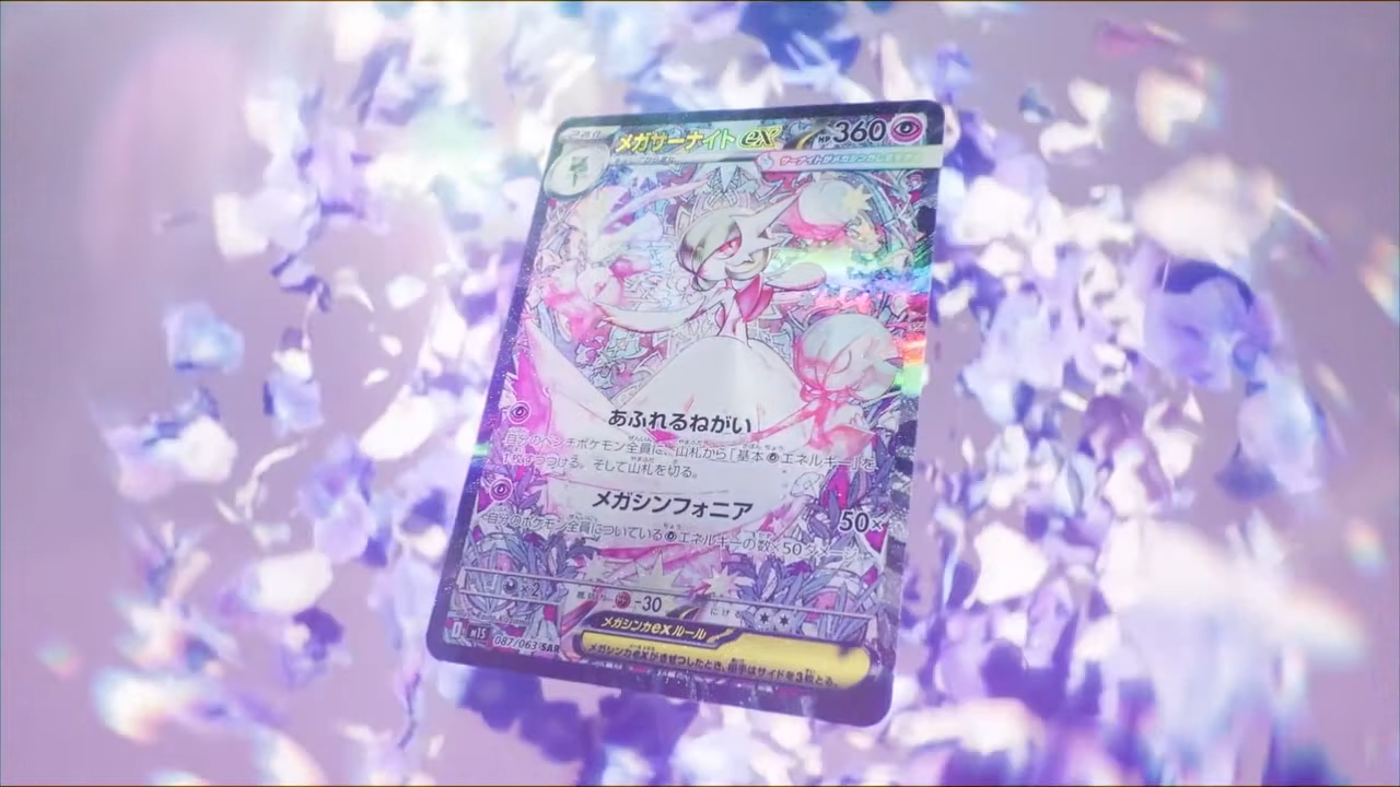 24時間以内発送PSA10 メガサーナイトex sar ポケモンカード PSA10 メガ