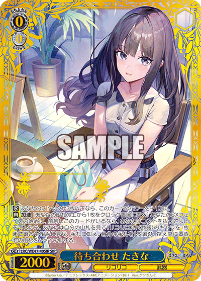 在庫処分】ヴァイスシュバルツPR カードまとめ売り ヴァイス