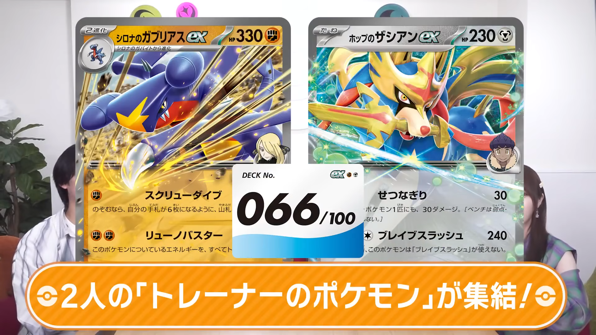 ポケモンMEGAスタートデッキ100・ハイクラスパックMEGAドリEX ポケカ