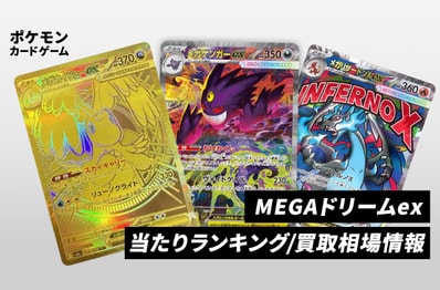 ポケモンカード ゲンガー＆ミミッキュGX SR タッグボルト ポケカ