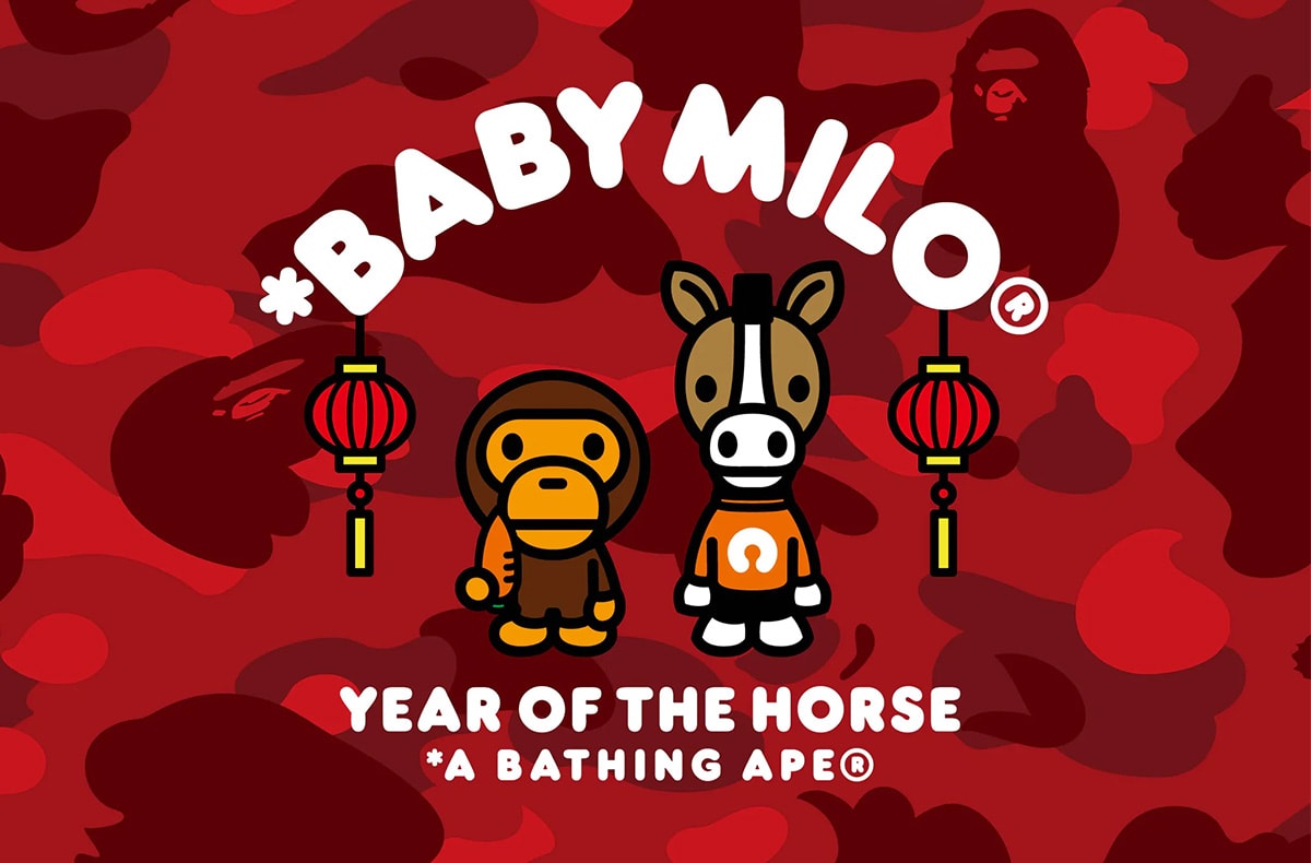 A BATHING APE®︎から2026年の干支