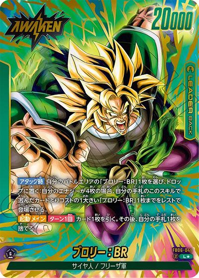 フュージョンワールド】迫り来る脅威の当たりランキング/買取相場情報