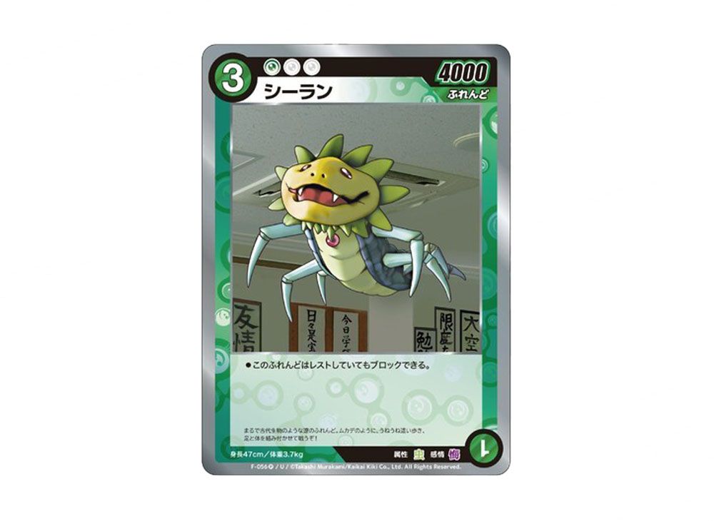 めめめのくらげTCG ふれんどバトルα日本語版の当たりカード買取価格