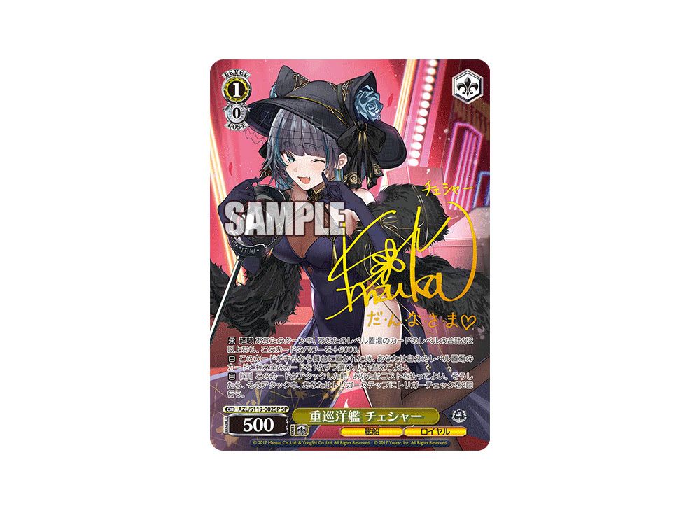 匿名配送】Reバース ラフィー PP アズールレーン 匿名配送】Reバース