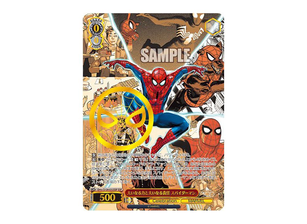 スパイダーマン SSP ヴァイスシュバルツ ディズニー100 スパイダーマン