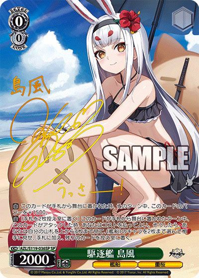 ヴァイスシュバルツ アズールレーンvol.2 武蔵sp PSA10 アズールレーン
