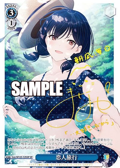 ヴァイス 情報と感情 長門 SP 角川スニーカー文庫 ヴァイス