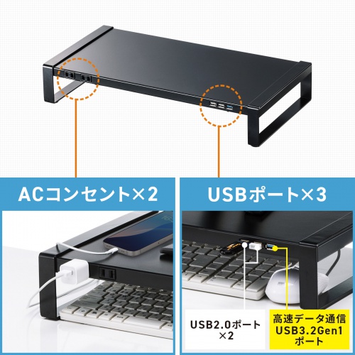 MR-LC204BKN【電源タップ＋USBハブ付き机上ラック（W500)】電源タップ