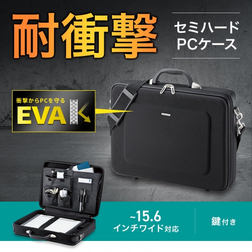 BAG-EVA6BKN【セミハードPCケース（16インチワイド・シングル