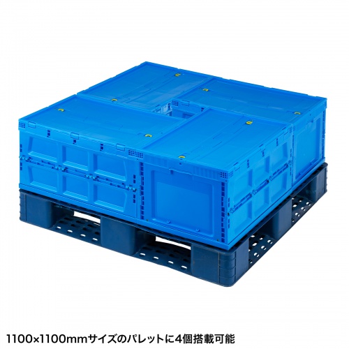 CNT-CV75BL【折りたたみコンテナ 75リットルふた付き】保管スペースや