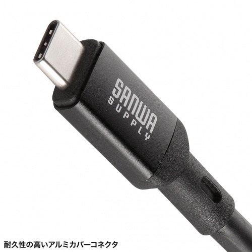 KU-5GCCP7550【USB5Gbps Type-Cケーブル（PD75W・DP Altモード対応・5m