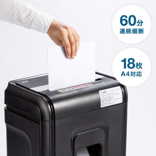 PSD-C6018【電動シュレッダー（ミニクロスカット・60分連続細断）】60