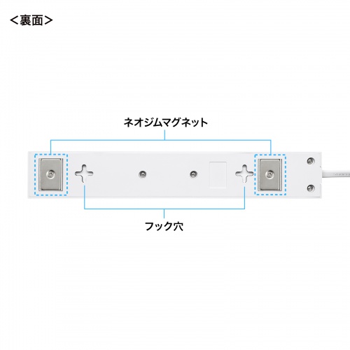 TAP-2210-1W【電源タップ 2P 10個口 強力ネオジムマグネット
