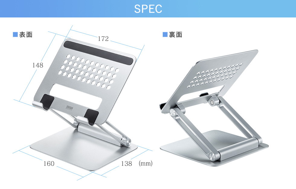 PDA-STN49S【タブレット用アルミスタンド（角度・高さ調整タイプ）】2