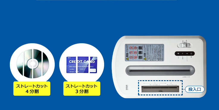 PSD-AA6212【ペーパー＆CDシュレッダー】A4用紙6枚をマイクロカット細