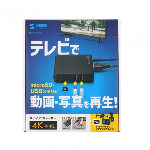 サンワダイレクト本店 サンワサプライ【オフィス・PC周辺通販】