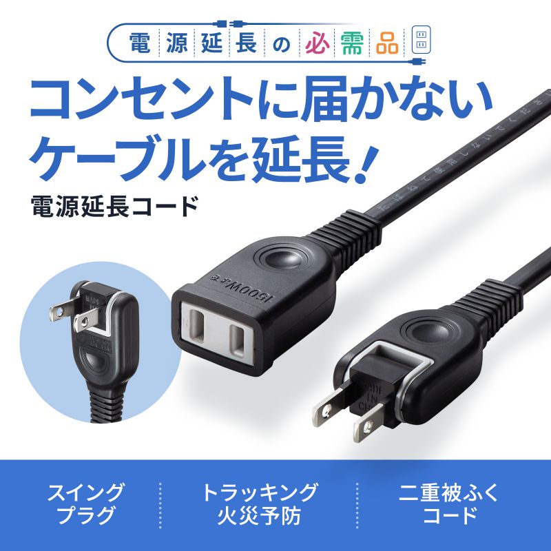 サンワダイレクト本店 サンワサプライ【オフィス・PC周辺通販】