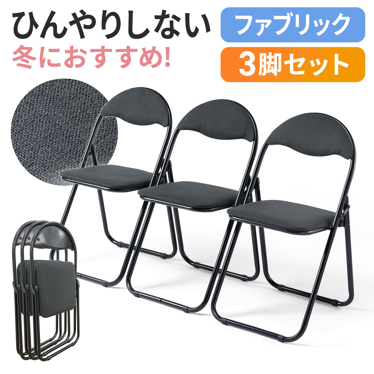 サンワダイレクト本店 サンワサプライ【オフィス・PC周辺通販】