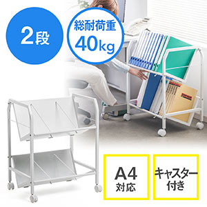 サンワダイレクト本店 サンワサプライ【オフィス・PC周辺通販】