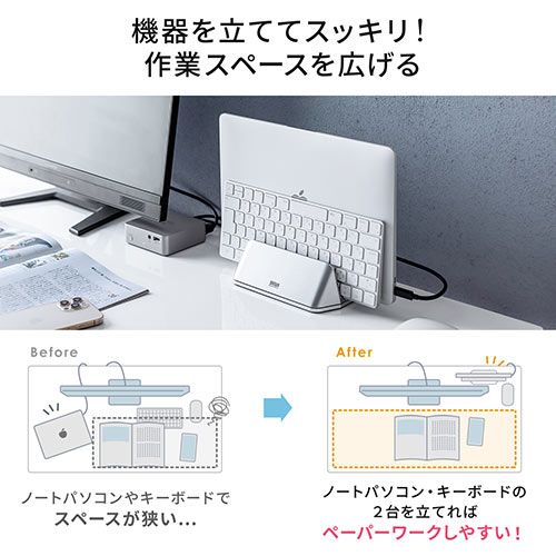 サンワダイレクト本店 サンワサプライ【オフィス・PC周辺通販】