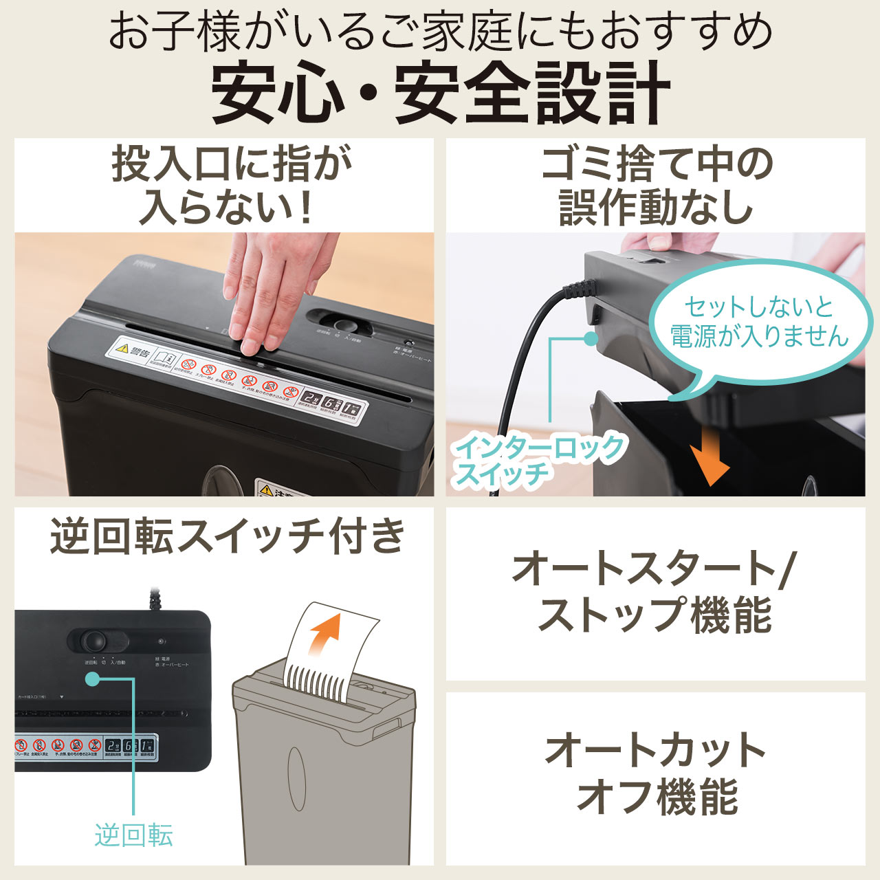 サンワダイレクト本店 サンワサプライ【オフィス・PC周辺通販】
