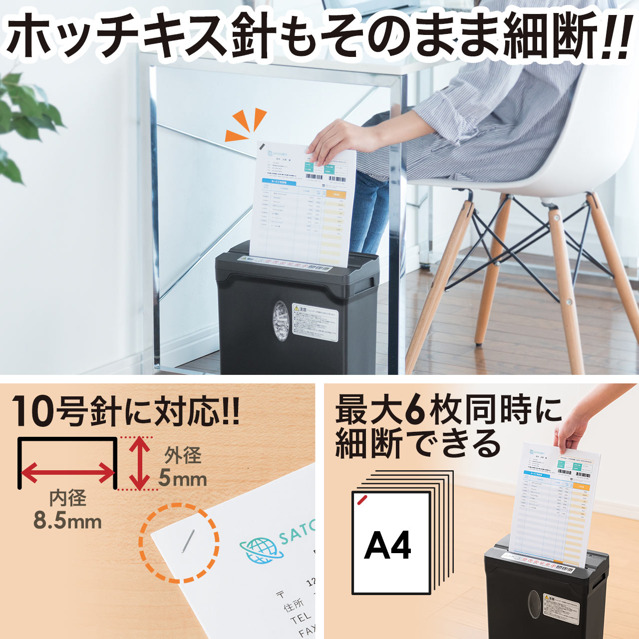 サンワダイレクト本店 サンワサプライ【オフィス・PC周辺通販】