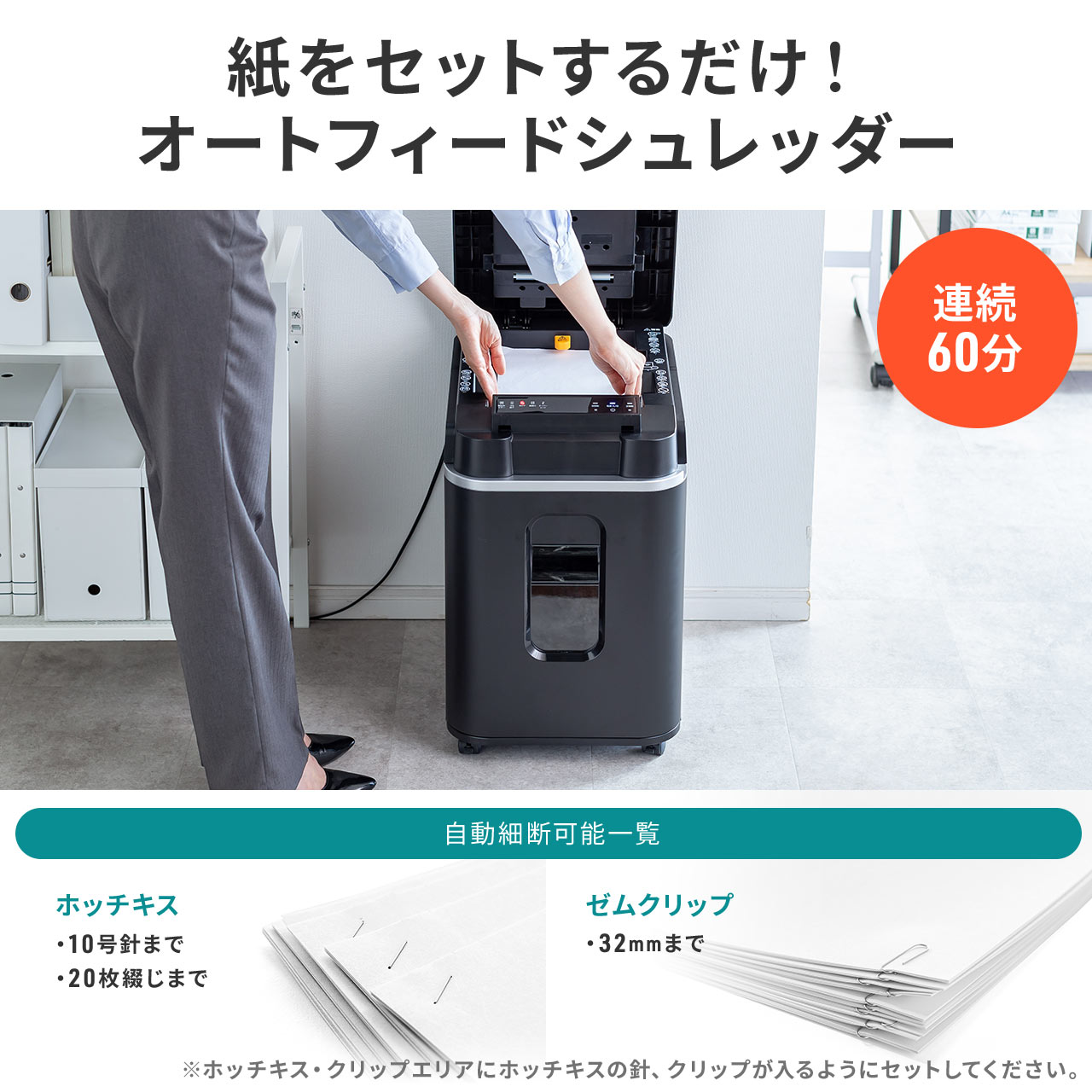 サンワダイレクト本店 サンワサプライ【オフィス・PC周辺通販】