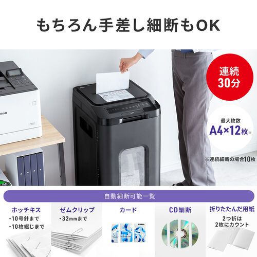 サンワダイレクト本店 サンワサプライ【オフィス・PC周辺通販】