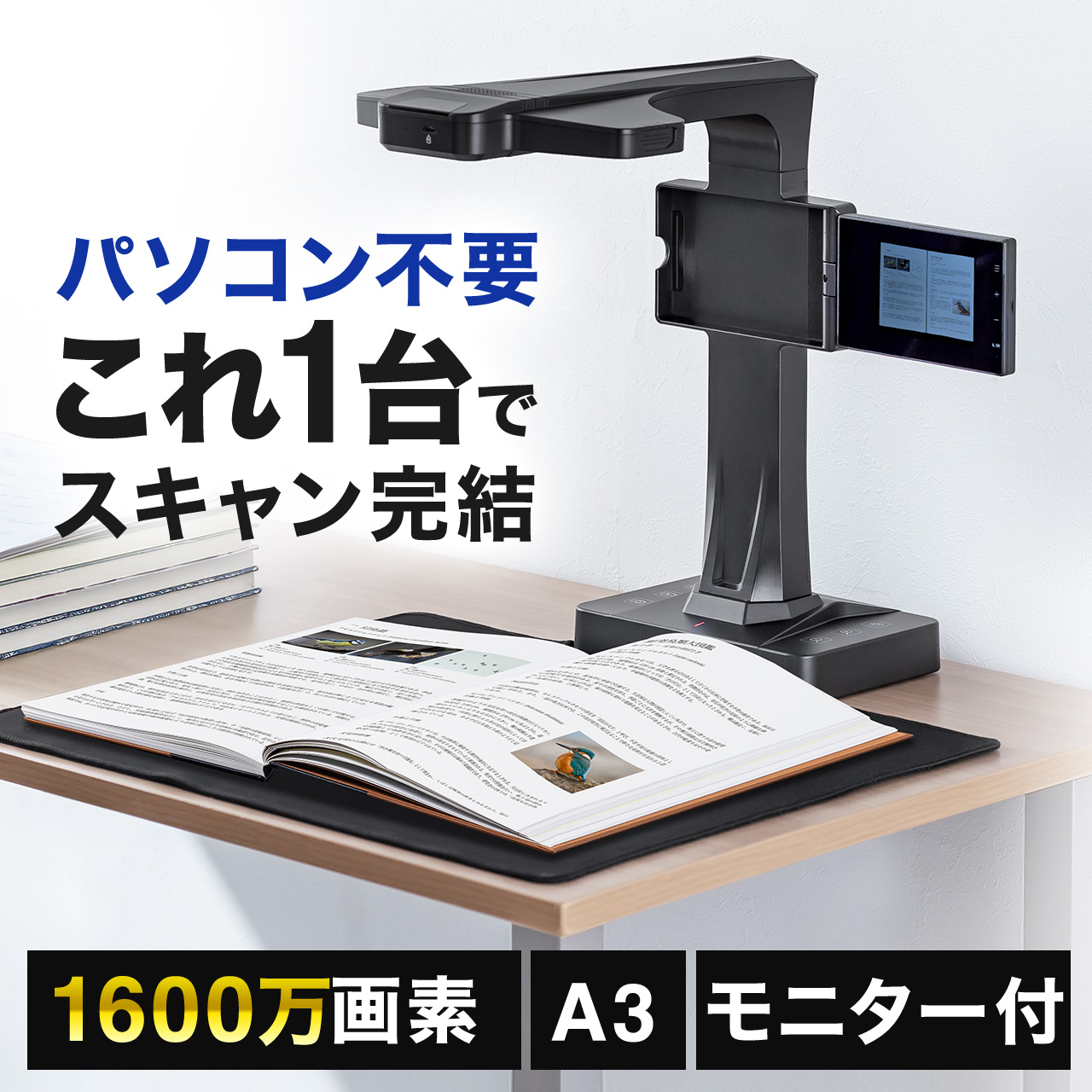 サンワダイレクト本店 サンワサプライ【オフィス・PC周辺通販】