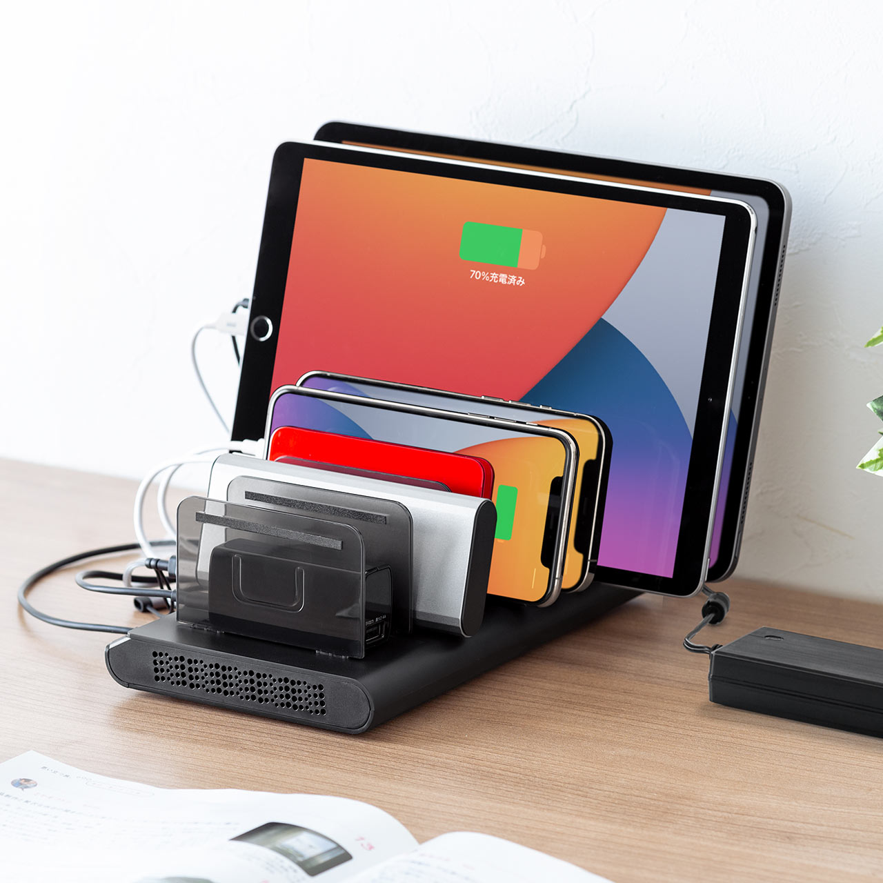 10台同時同期・充電可】iLuv USB充電収納ケース ブラック サンワ