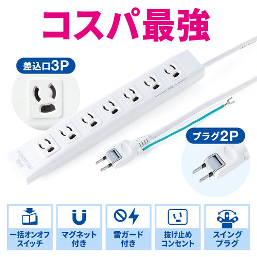 サンワダイレクト本店 サンワサプライ【オフィス・PC周辺通販】