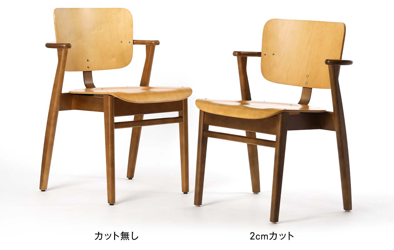 Domus Chair | Artek (アルテック)