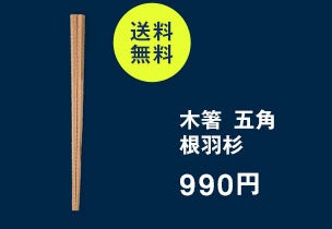 Tra-ra コートスタンド | Zilio A&C