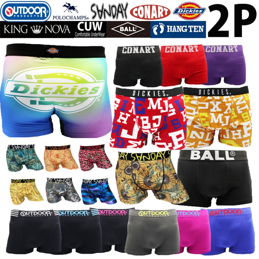 2P】メンズ ボクサーパンツ2枚組 OUTDOOR[品番：CPLM0000173