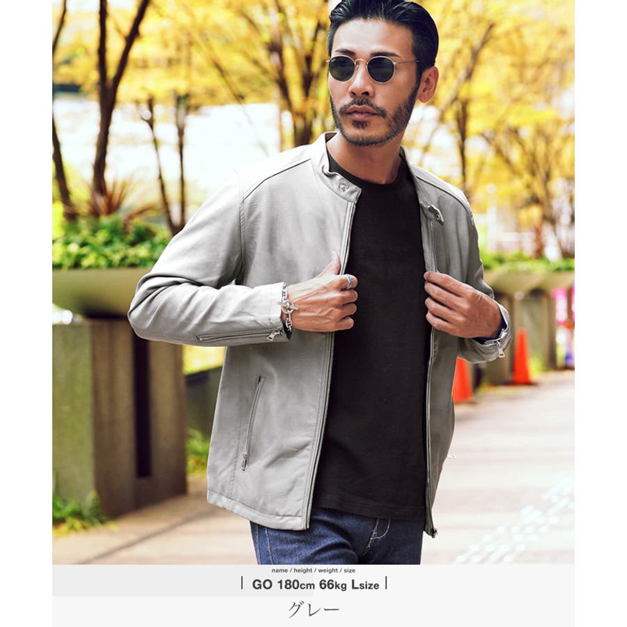 ライダースジャケット メンズ ジャケット◇シンセティックレザー