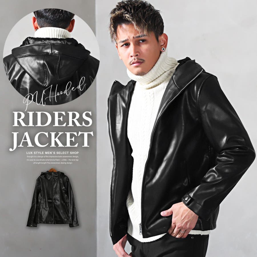 ライダースジャケット メンズ ブルゾン[品番：LU000012253]｜LUXSTYLE