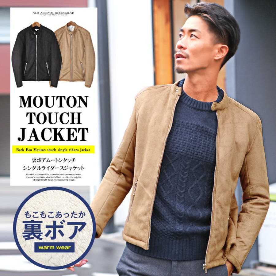 ライダースジャケット メンズ シングルライダース[品番：LU000007238