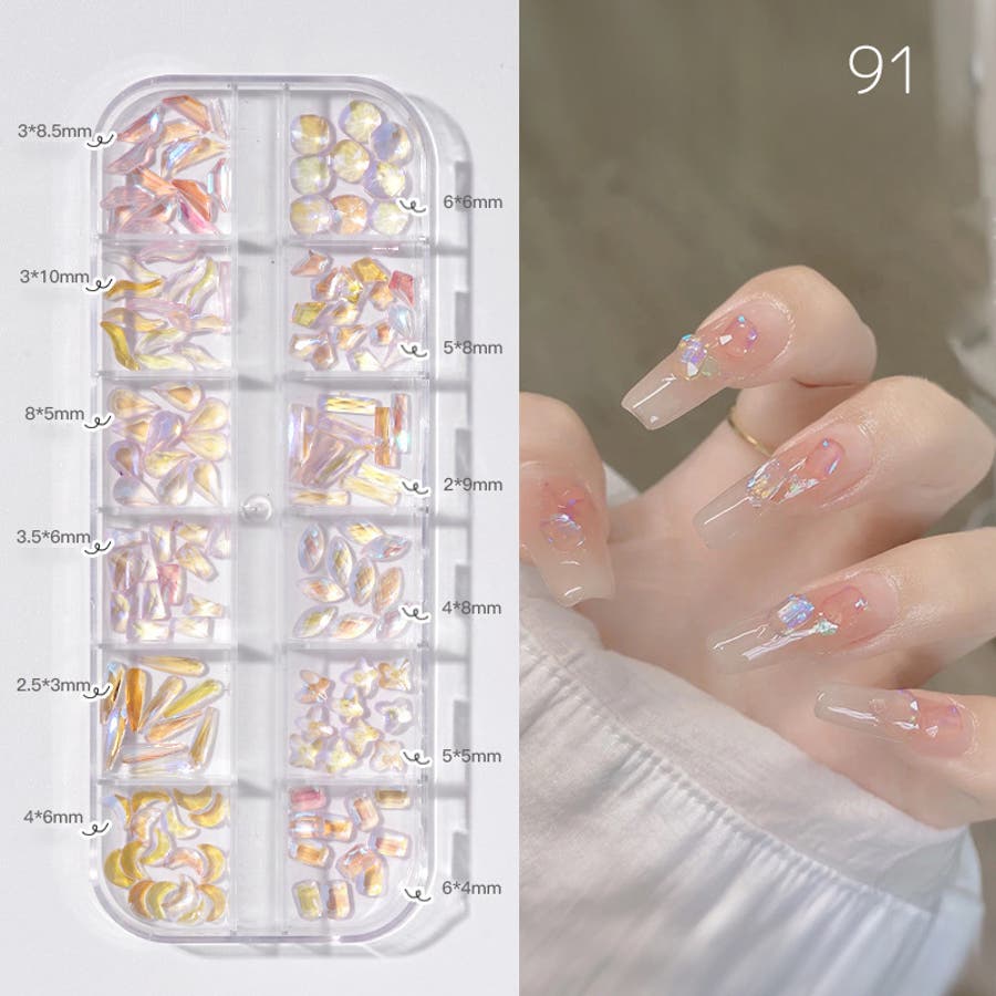 ネイルパーツセット ネイルアート セルフネイル[品番：FQ000203391