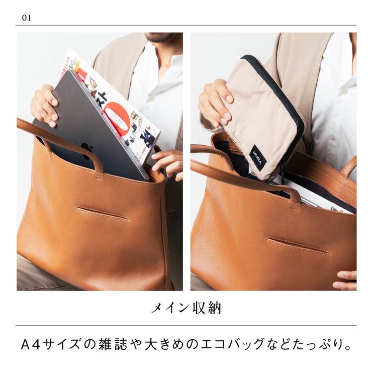 シュリンクレザー シンプル スマホポケット トートバッグ[品番