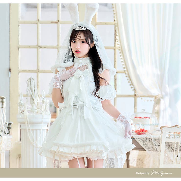 藤咲凪着用】ウエディングヴェールバニー 《オリジナルコスプレ11点