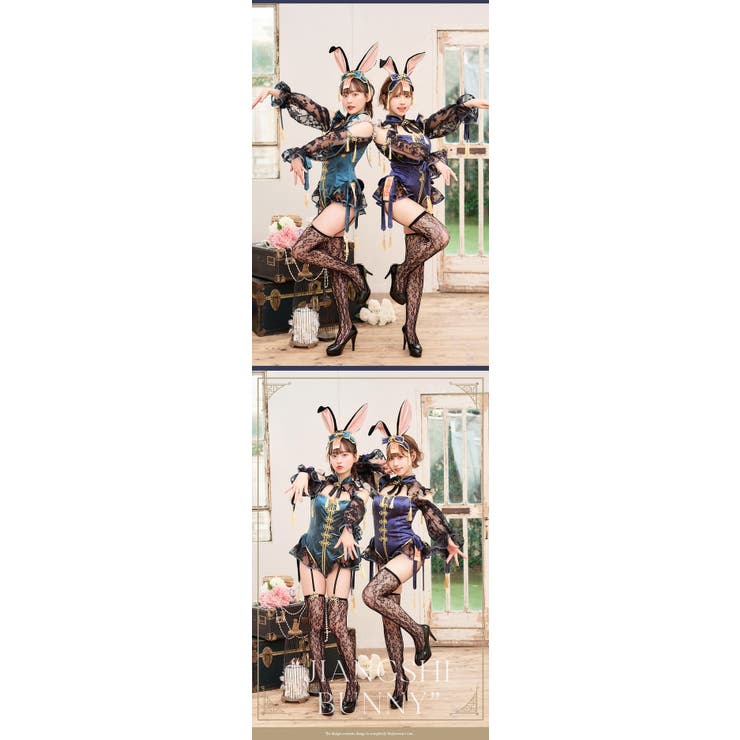 シアーチャイナキョンシーバニー《ハロウィンコスプレ7点セット