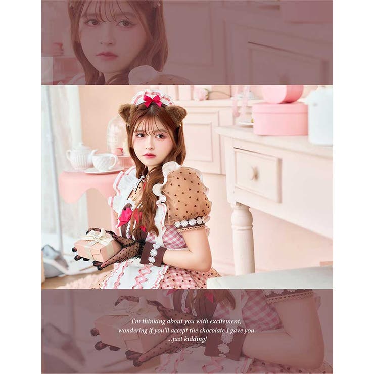 景井ひな着用】ラブハートブラウニーキャットメイド《バレンタイン