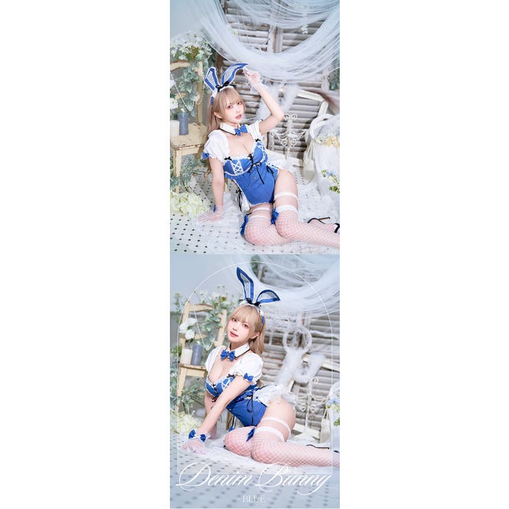 レースアップデニムバニードレス《オリジナルコスプレ6点セット