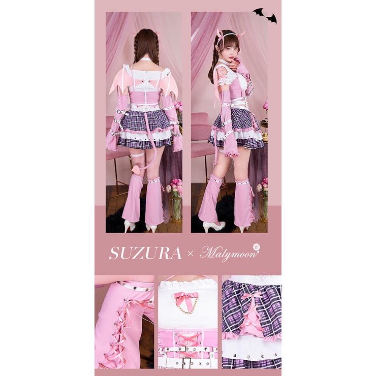 すずらコラボ】ガーリーウインクハーネスロックデビル《ハロウィン