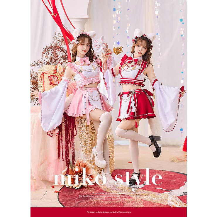 キャンディホイップ巫女メイドキャット《オリジナルコスプレ9点セット